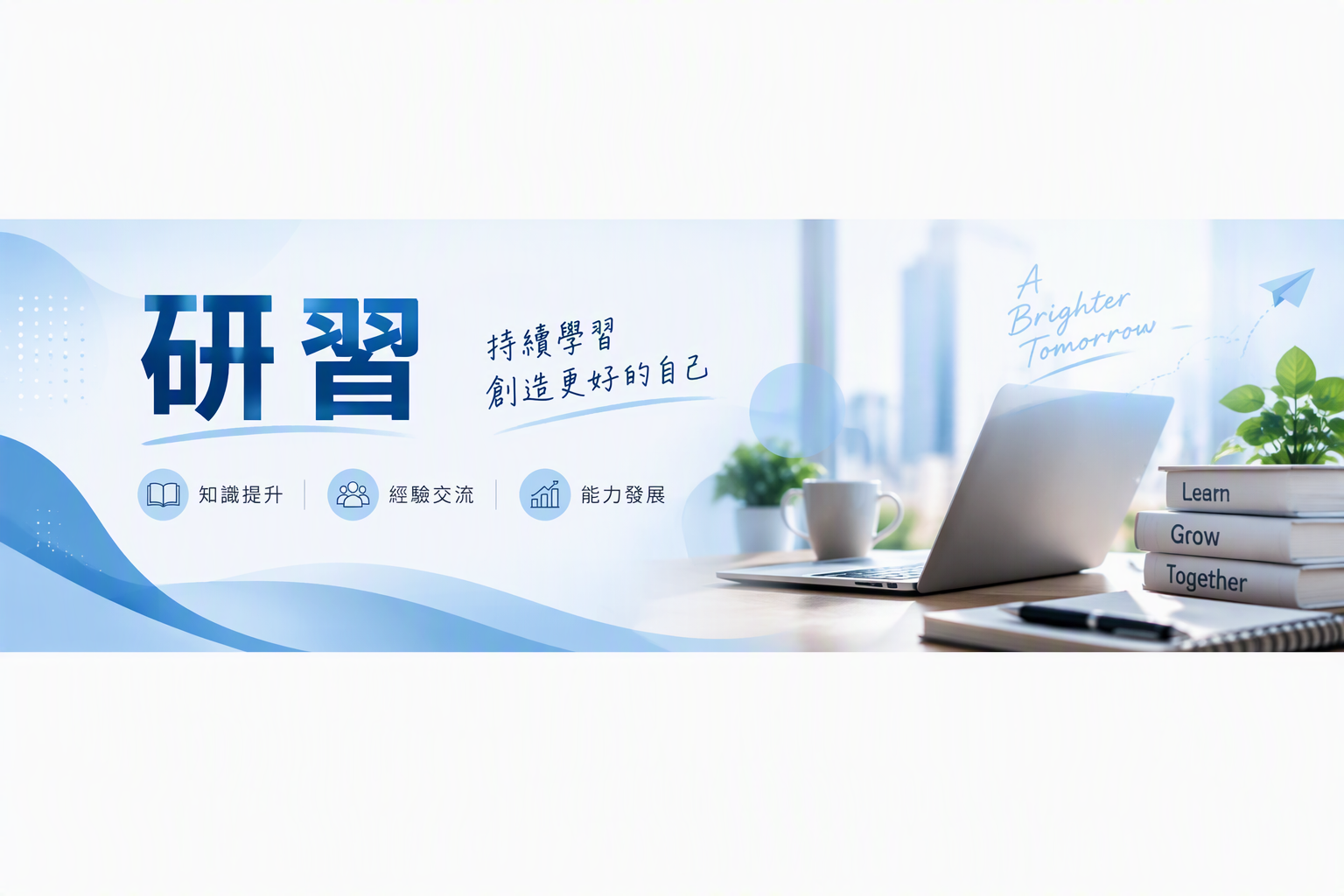 Featured image for “2026.10.08【國立臺中教育大學】辦理「教師教學知能成長講座活動」”
